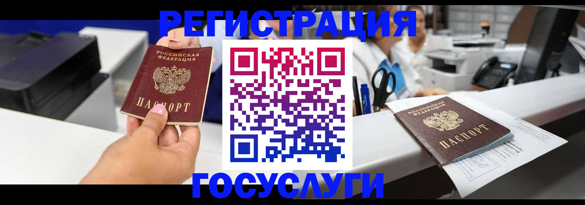 миграционный учет в Сахалинской области